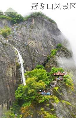 冠豸山风景区-第3张图片-欧景旅游网