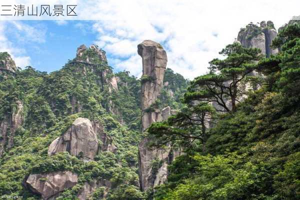 三清山风景区-第2张图片-欧景旅游网