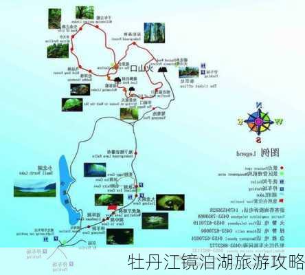 牡丹江镜泊湖旅游攻略-第2张图片-欧景旅游网