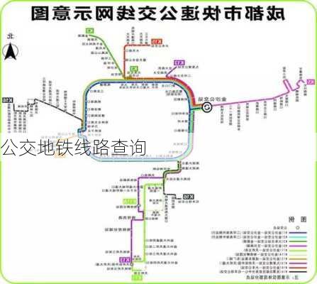 公交地铁线路查询-第1张图片-欧景旅游网