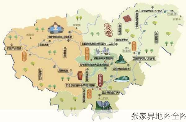 张家界地图全图-第1张图片-欧景旅游网