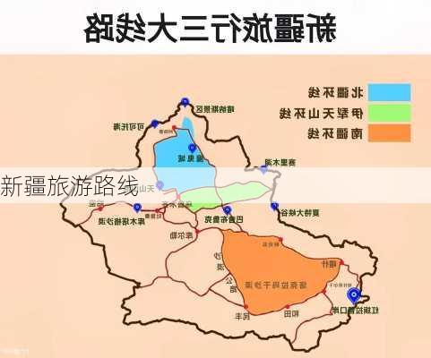 新疆旅游路线-第3张图片-欧景旅游网