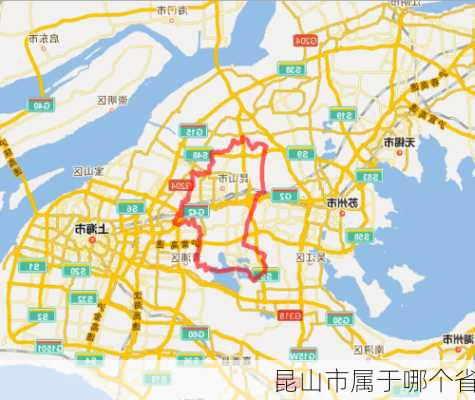 昆山市属于哪个省-第2张图片-欧景旅游网