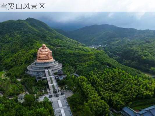 雪窦山风景区-第1张图片-欧景旅游网