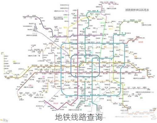 地铁线路查询-第2张图片-欧景旅游网