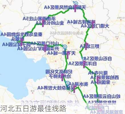 河北五日游最佳线路-第1张图片-欧景旅游网