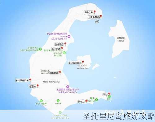 圣托里尼岛旅游攻略-第1张图片-欧景旅游网