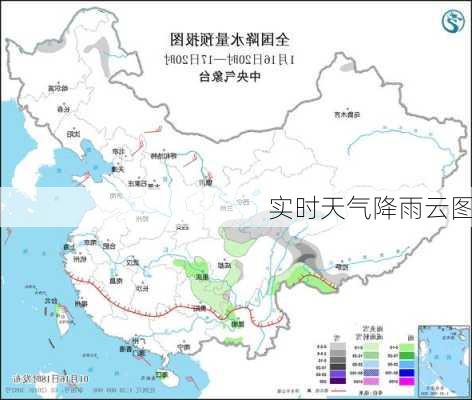 实时天气降雨云图-第2张图片-欧景旅游网