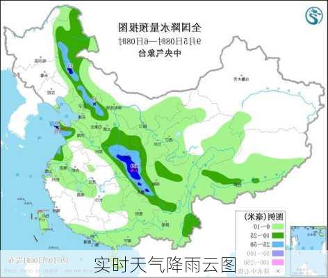 实时天气降雨云图-第3张图片-欧景旅游网