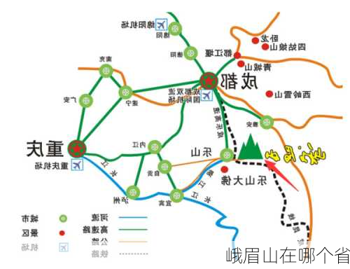 峨眉山在哪个省-第1张图片-欧景旅游网