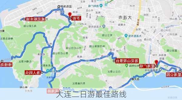 大连二日游最佳路线-第1张图片-欧景旅游网