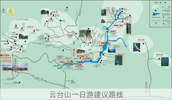 云台山一日游建议路线-第2张图片-欧景旅游网