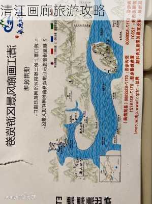 清江画廊旅游攻略