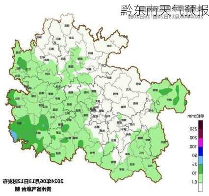 黔东南天气预报-第3张图片-欧景旅游网