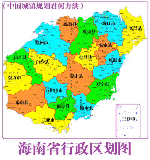 海南省地图高清版 最新版-第2张图片-欧景旅游网