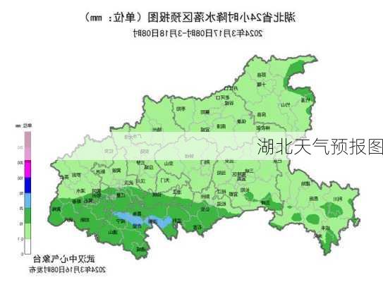 湖北天气预报图-第2张图片-欧景旅游网