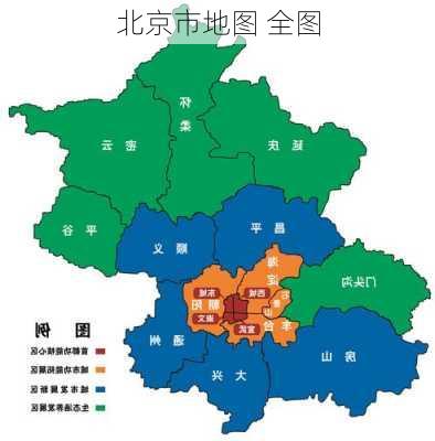 北京市地图 全图-第3张图片-欧景旅游网