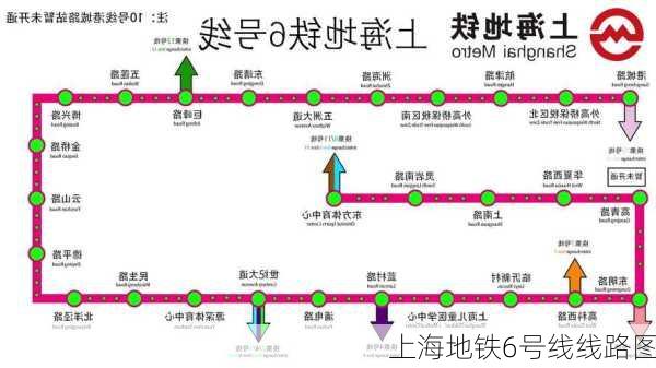 上海地铁6号线线路图