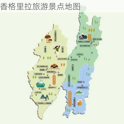 香格里拉旅游景点地图-第2张图片-欧景旅游网