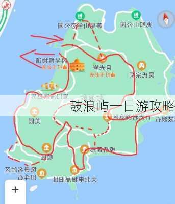 鼓浪屿一日游攻略-第3张图片-欧景旅游网