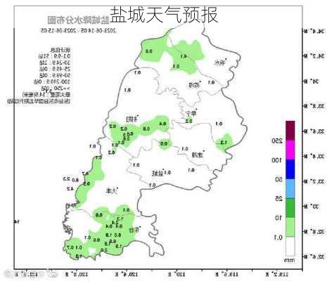 盐城天气预报-第3张图片-欧景旅游网