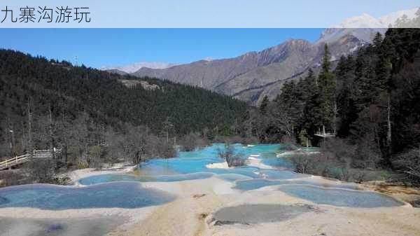 九寨沟游玩-第1张图片-欧景旅游网