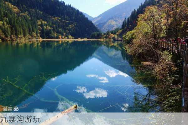 九寨沟游玩-第2张图片-欧景旅游网