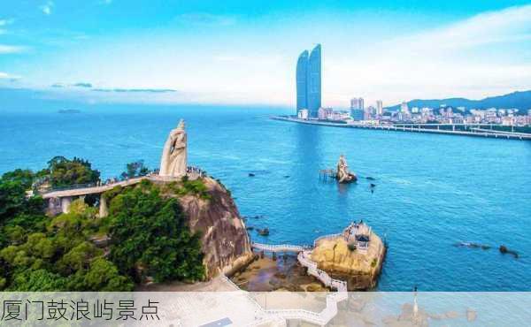 厦门鼓浪屿景点-第2张图片-欧景旅游网