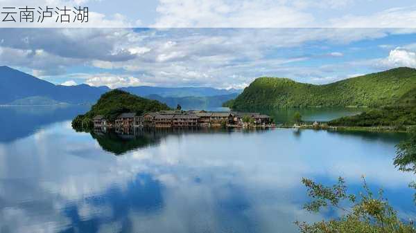 云南泸沽湖-第2张图片-欧景旅游网