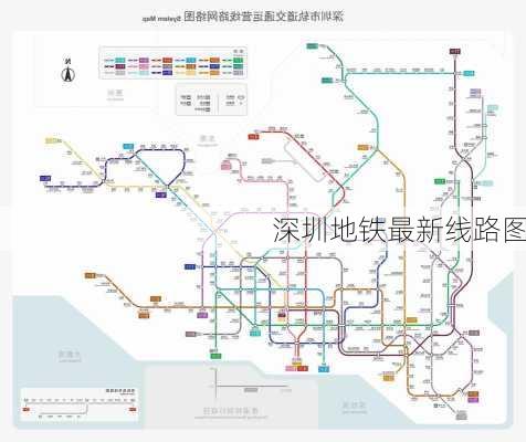 深圳地铁最新线路图-第3张图片-欧景旅游网