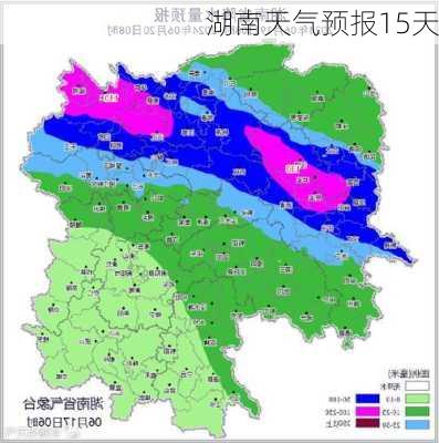 湖南天气预报15天-第3张图片-欧景旅游网