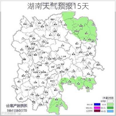 湖南天气预报15天-第2张图片-欧景旅游网