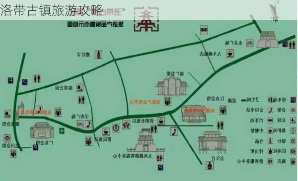 洛带古镇旅游攻略-第1张图片-欧景旅游网