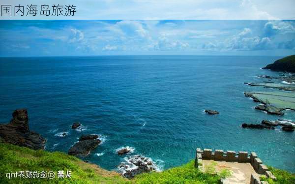 国内海岛旅游-第1张图片-欧景旅游网