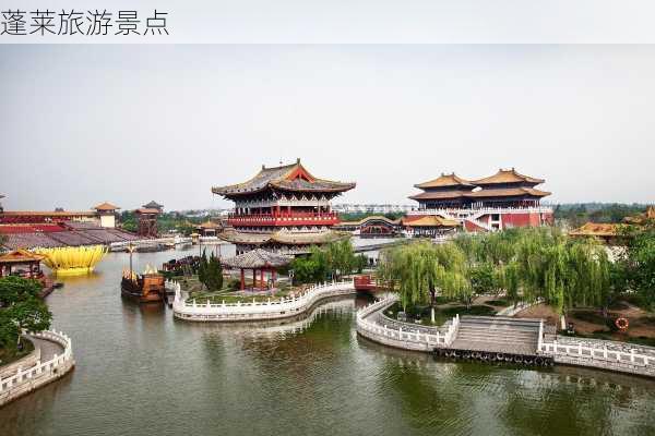 蓬莱旅游景点-第3张图片-欧景旅游网