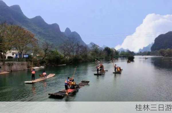 桂林三日游-第3张图片-欧景旅游网