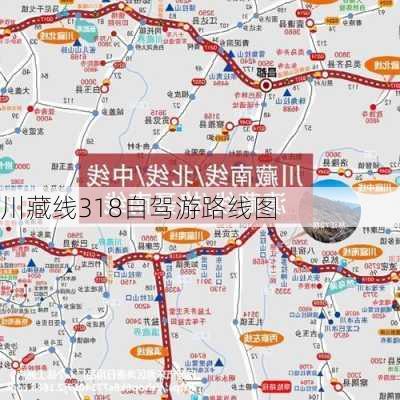 川藏线318自驾游路线图-第2张图片-欧景旅游网