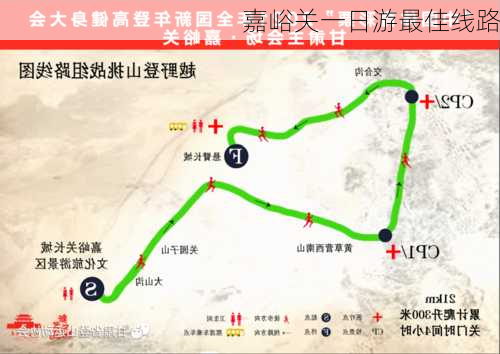 嘉峪关一日游最佳线路-第3张图片-欧景旅游网