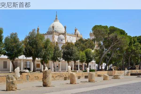 突尼斯首都-第1张图片-欧景旅游网