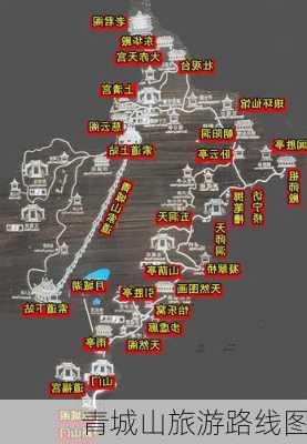 青城山旅游路线图