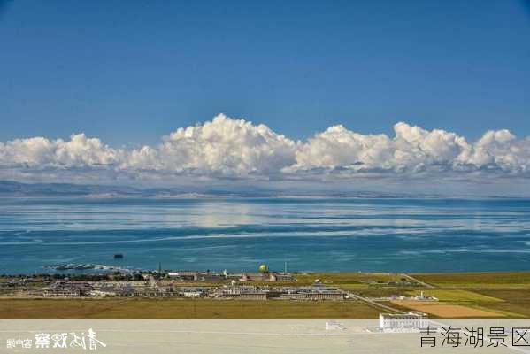 青海湖景区-第2张图片-欧景旅游网