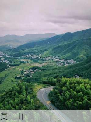 莫干山-第2张图片-欧景旅游网