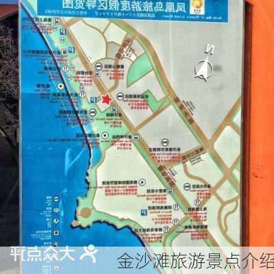 金沙滩旅游景点介绍-第3张图片-欧景旅游网