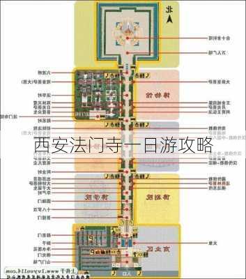 西安法门寺一日游攻略-第3张图片-欧景旅游网