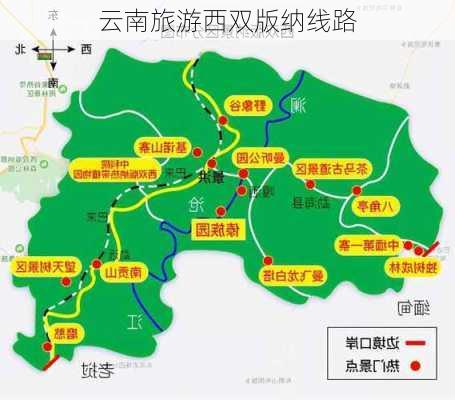 云南旅游西双版纳线路-第3张图片-欧景旅游网