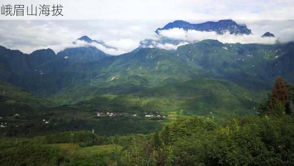 峨眉山海拔-第1张图片-欧景旅游网