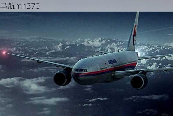 马航mh370-第3张图片-欧景旅游网