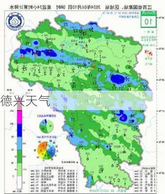 德兴天气-第3张图片-欧景旅游网