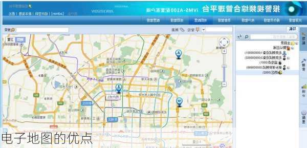 电子地图的优点-第1张图片-欧景旅游网