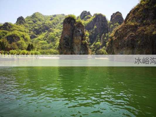 冰峪沟-第2张图片-欧景旅游网